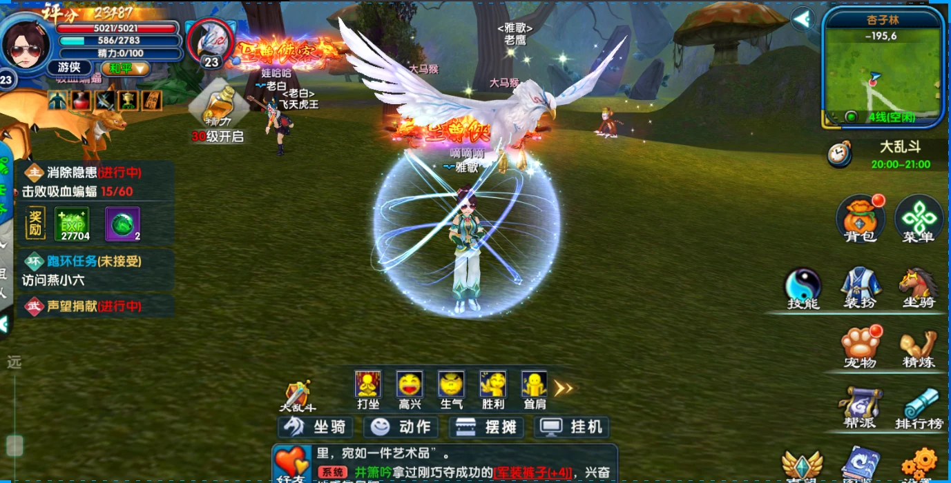 武林外传：十年之约 7 天开荒完整版每日清单-游昕怀旧手游论坛