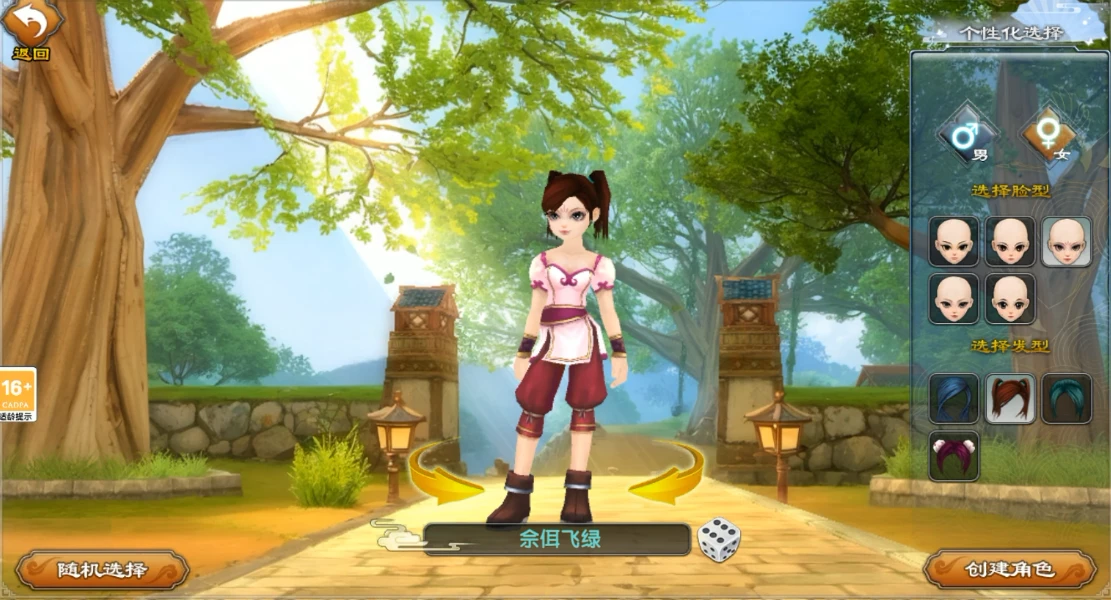 20260427190916202-5a71687ebc6bd15daf358063a424c195