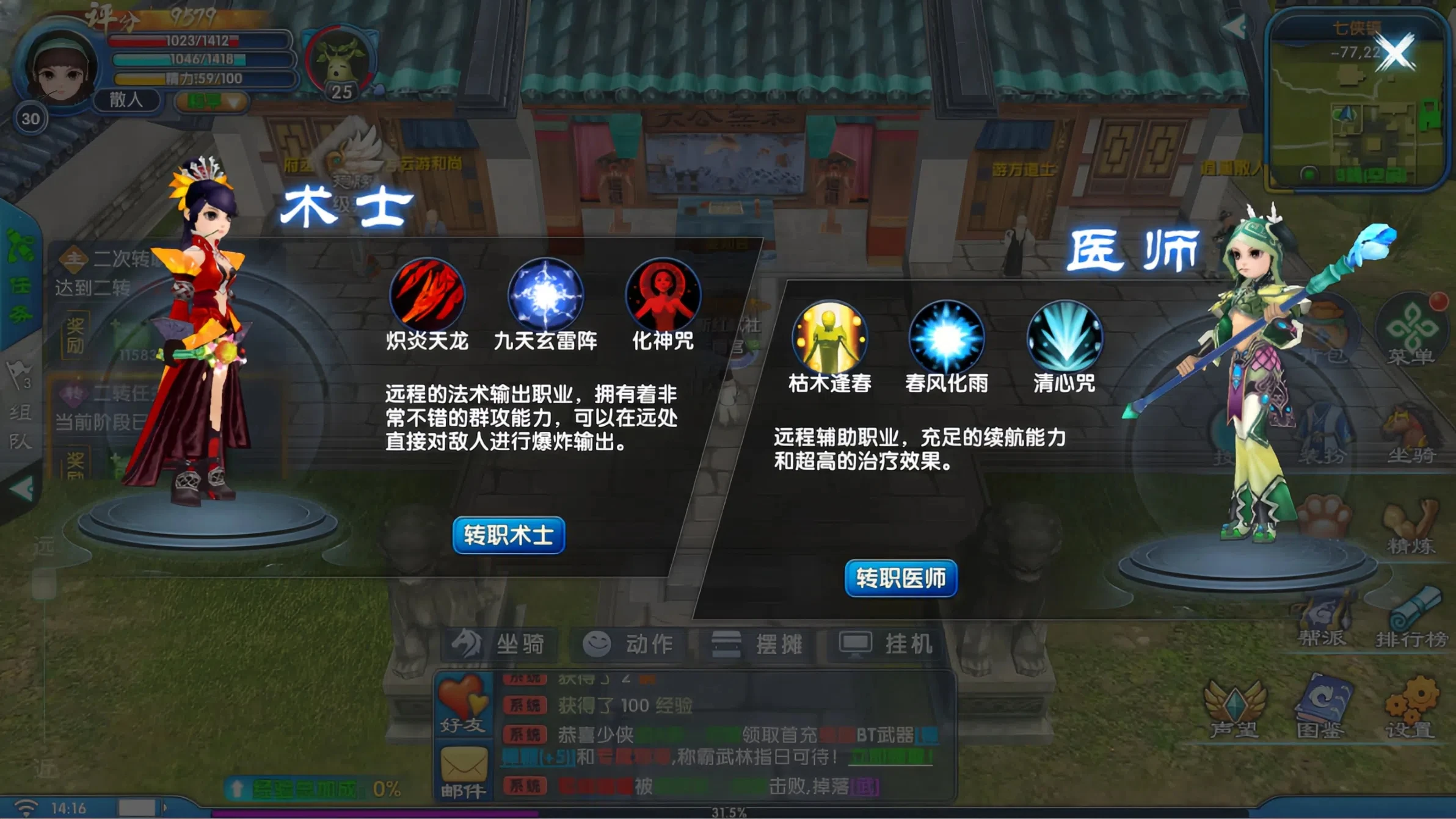 20260427190941267-0d9addef843ee471cf6a086a3f91f46c