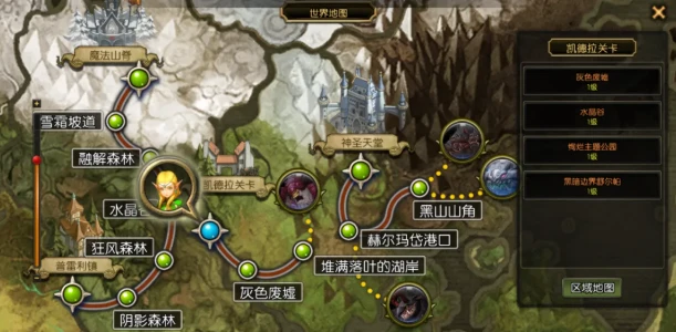 《龙之谷启程》：全新篇章，从“启程”开始！你的《龙之谷启程》新冒险，在此预约！-游昕怀旧手游论坛