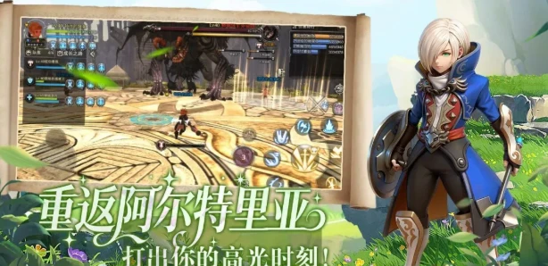 《龙之谷启程》：全新篇章，从“启程”开始！你的《龙之谷启程》新冒险，在此预约！-游昕怀旧手游论坛