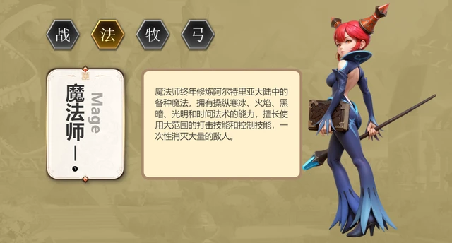 《龙之谷启程》全职业详解：定位优势+技能搭配攻略-游昕怀旧手游论坛 - 经典怀旧手游玩家交流社区