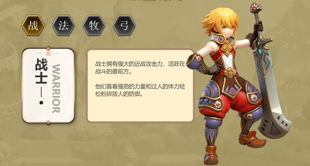 《龙之谷启程》全职业详解：定位优势+技能搭配攻略-游昕怀旧手游论坛 - 经典怀旧手游玩家交流社区
