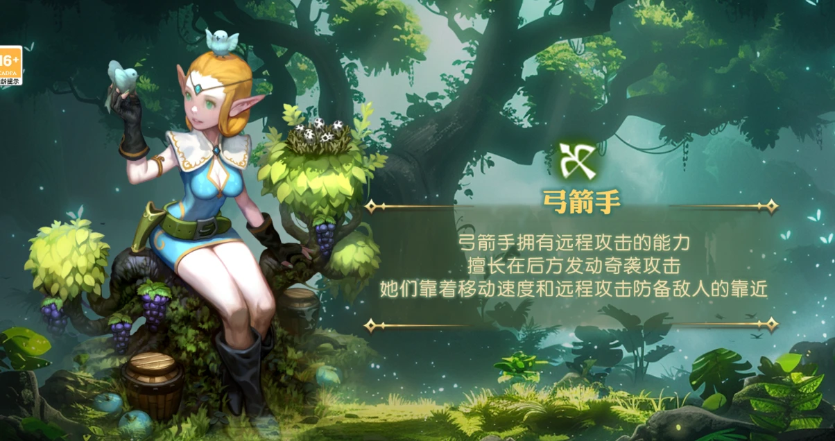 龙之谷启程经典巢穴全阶段实战打法，分工清晰配合到位，稳过不翻车拿满稀有奖励-游昕怀旧手游论坛
