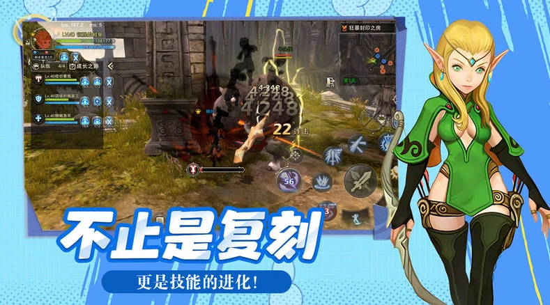 龙之谷启程经典巢穴全阶段实战打法，分工清晰配合到位，稳过不翻车拿满稀有奖励-游昕怀旧手游论坛