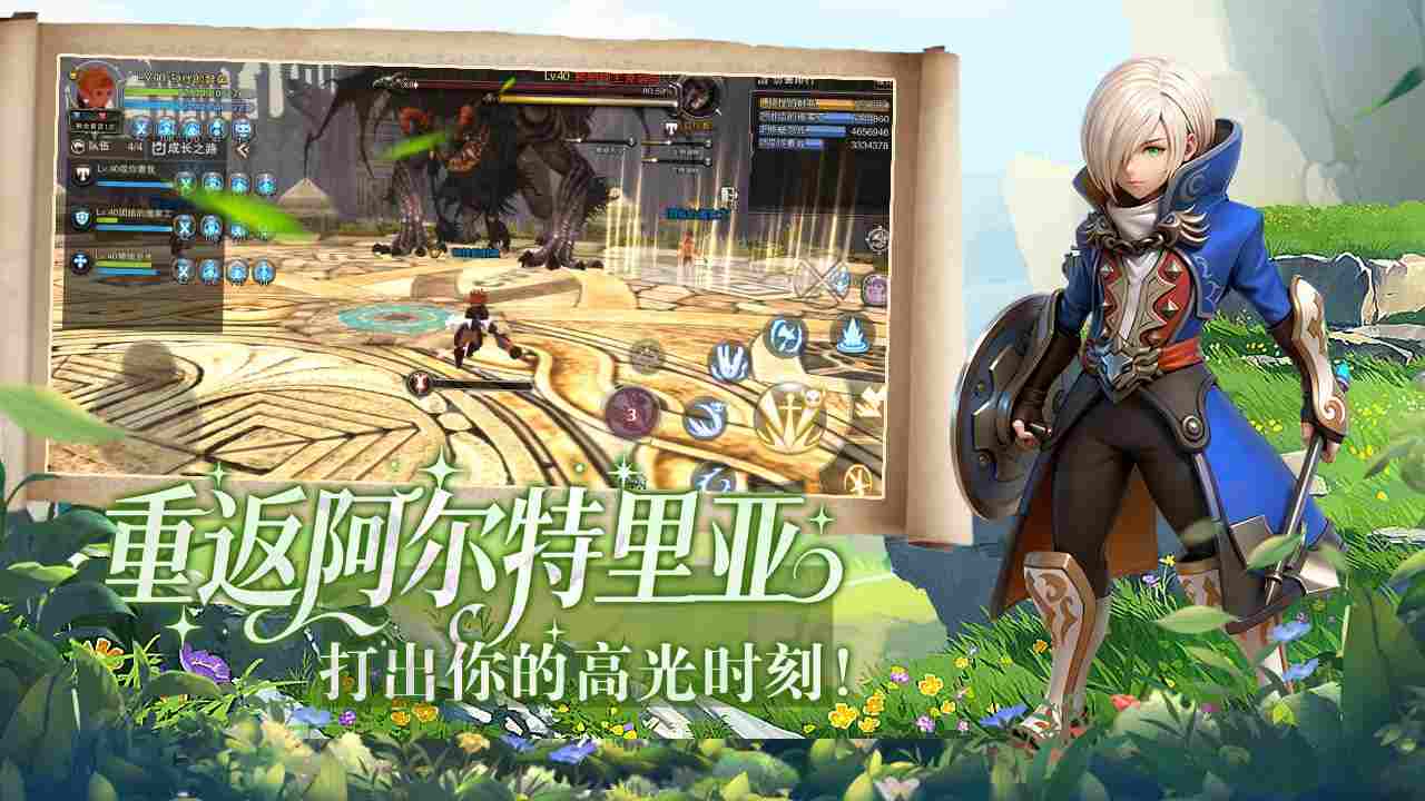 龙之谷启程牧师（祭司）装备全解：套装选择、属性优先级、强化与龙玉搭配，由小懒怀旧手游分享-游昕怀旧手游论坛 - 经典怀旧手游玩家交流社区