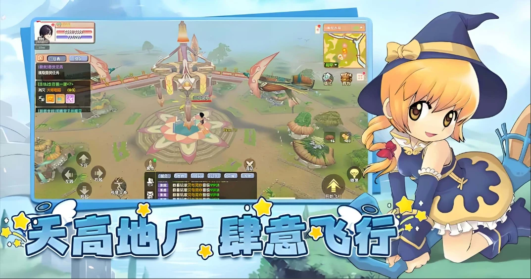 《飞飞重逢》开荒零氪干货攻略，新手不踩坑快速起飞-游昕怀旧手游论坛