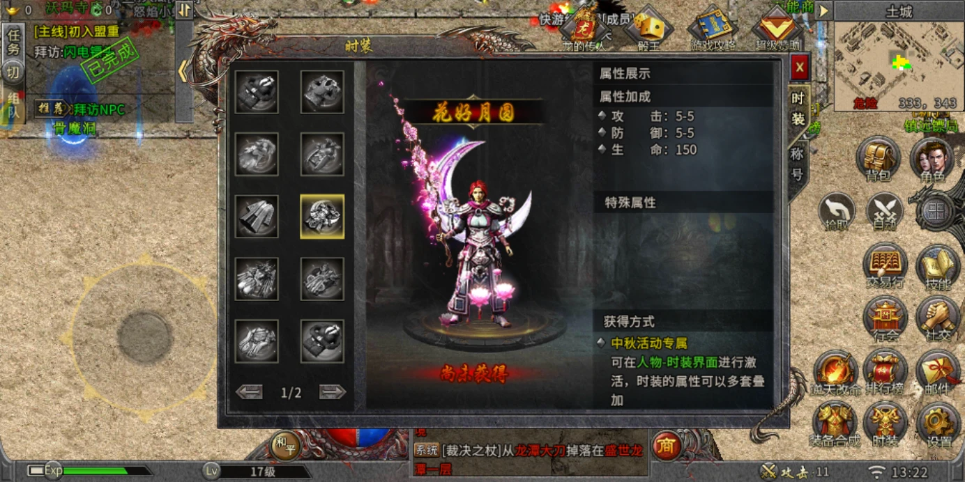 原始火龙官方下载，安卓/ios/pc三端互通：爽玩复古天花板-游昕怀旧手游论坛