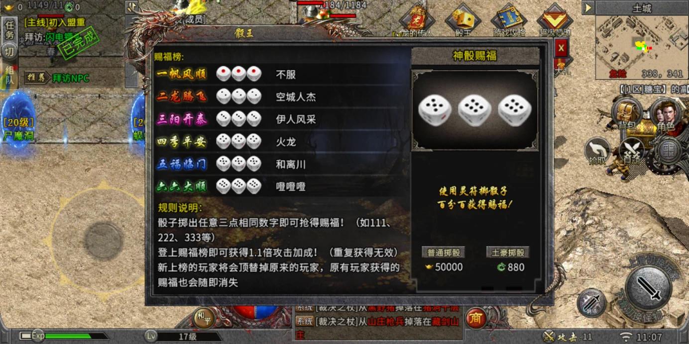 原始火龙官方下载，安卓/ios/pc三端互通：爽玩复古天花板-游昕怀旧手游论坛