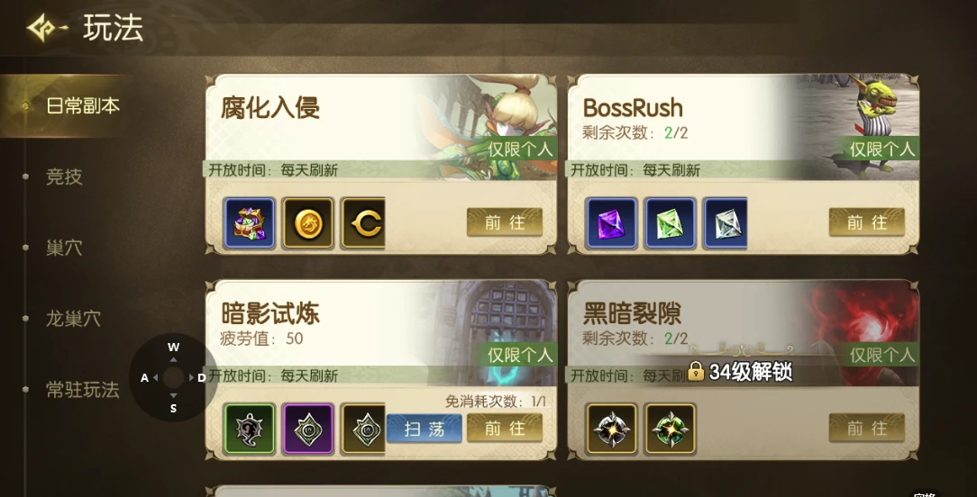 龙之谷启程——团队的治疗核心——祭司（牧师）-游昕怀旧手游论坛 - 经典怀旧手游玩家交流社区