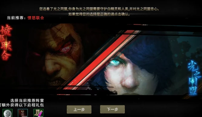《神泣纷争》手游入坑攻略-游昕怀旧手游论坛