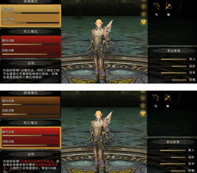 《神泣纷争》手游入坑攻略-游昕怀旧手游论坛