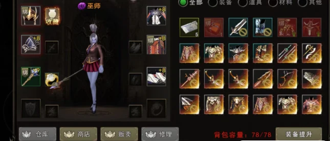 《神泣纷争》手游入坑攻略-游昕怀旧手游论坛