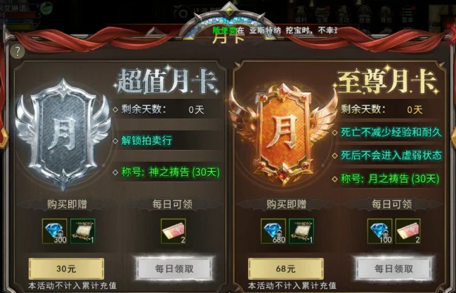 神泣纷争：氪金点，该如何提升战力详情，怎么开服拉开差距，少走弯路！这期文章带你搞明白！-游昕怀旧手游论坛 - 经典怀旧手游玩家交流社区