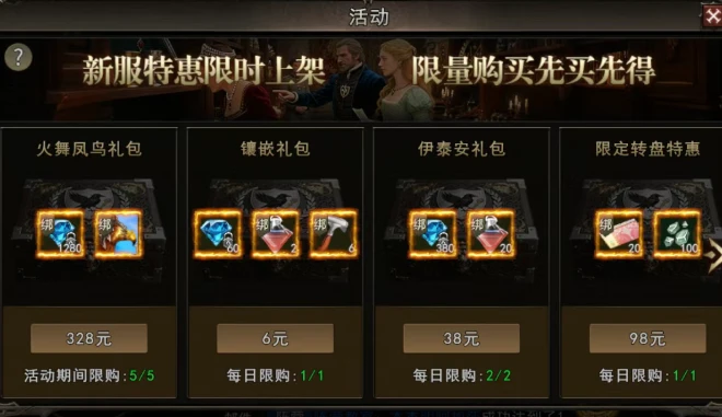 神泣纷争：氪金点，该如何提升战力详情，怎么开服拉开差距，少走弯路！这期文章带你搞明白！-游昕怀旧手游论坛 - 经典怀旧手游玩家交流社区