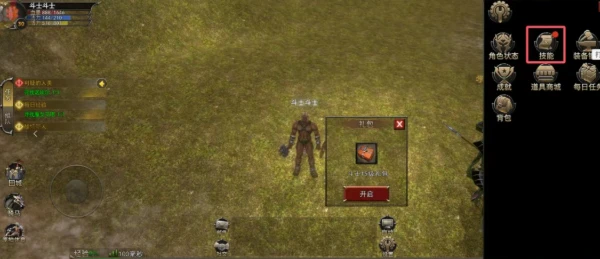 《 神泣：纷争》新手入门技能篇-游昕怀旧手游论坛 - 经典怀旧手游玩家交流社区