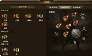 《 神泣：纷争》新手入门技能篇-游昕怀旧手游论坛 - 经典怀旧手游玩家交流社区