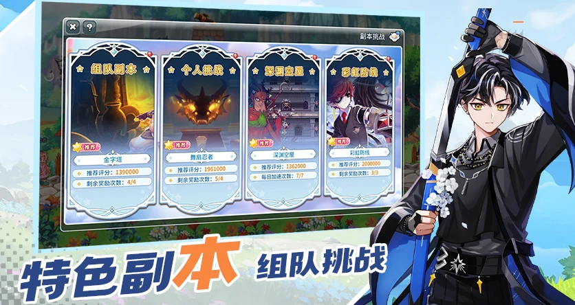 永恒岛高清版萌新开荒必备-游昕怀旧手游论坛