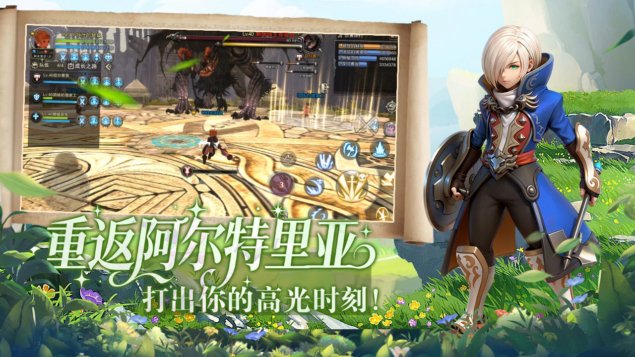 《龙之谷启程》手游：新手全方位攻略！从零到40级，少走弯路的成长指南！-游昕怀旧手游论坛