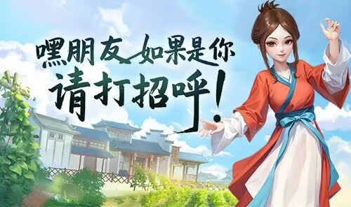 武林外传十年之约新手全能攻略-游昕怀旧手游论坛