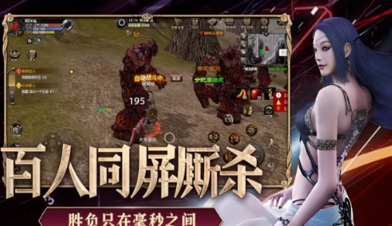 《神泣纷争手游》：竞技场阵容搭配！-游昕怀旧手游论坛