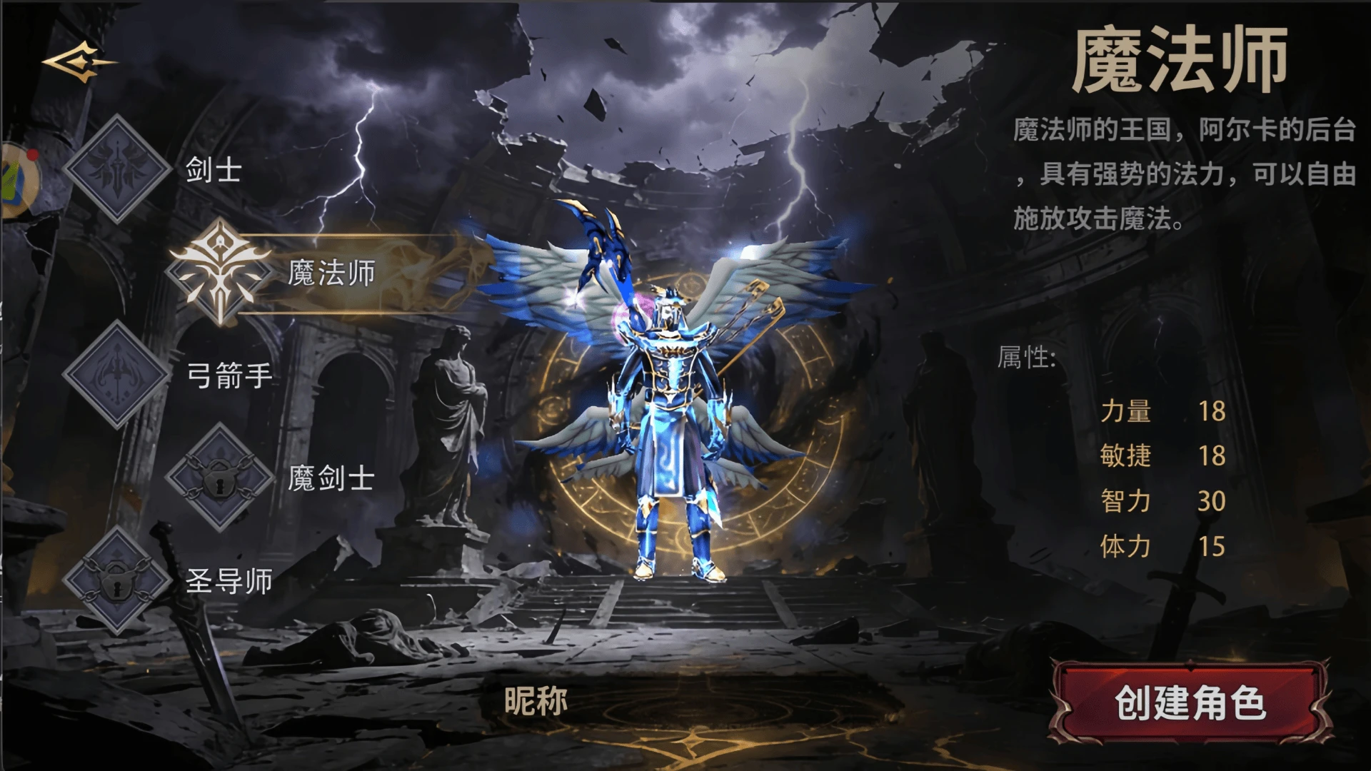 《荣耀出征》: 奇迹正版复刻重温经典-游昕怀旧手游论坛