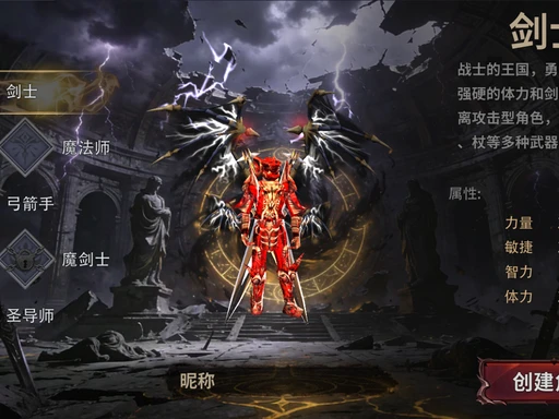 《荣耀出征》: 奇迹正版复刻重温经典-游昕怀旧手游论坛