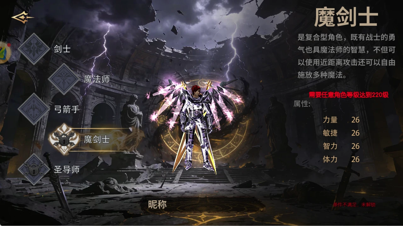 荣耀出征手游新手开荒必看！职业选择 + 1–200 级升级路线 + 前期避坑指南-游昕怀旧手游论坛