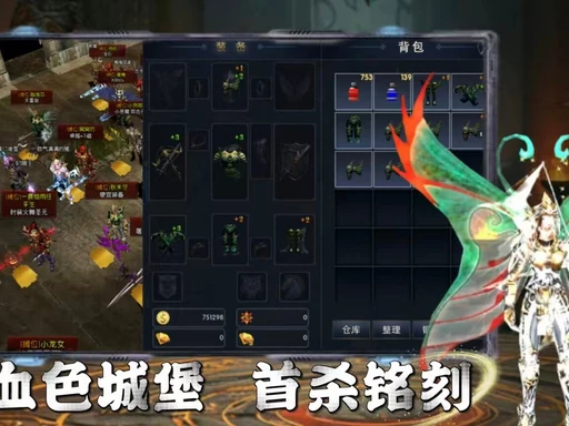 《荣耀出征》: 奇迹正版复刻重温经典-游昕怀旧手游论坛