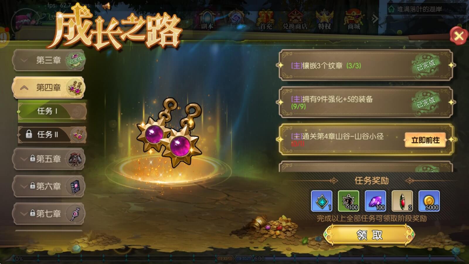 当凯德拉晨光再亮，龙之谷启程手游，藏着一代人的青春答案-游昕怀旧手游论坛 - 经典怀旧手游玩家交流社区