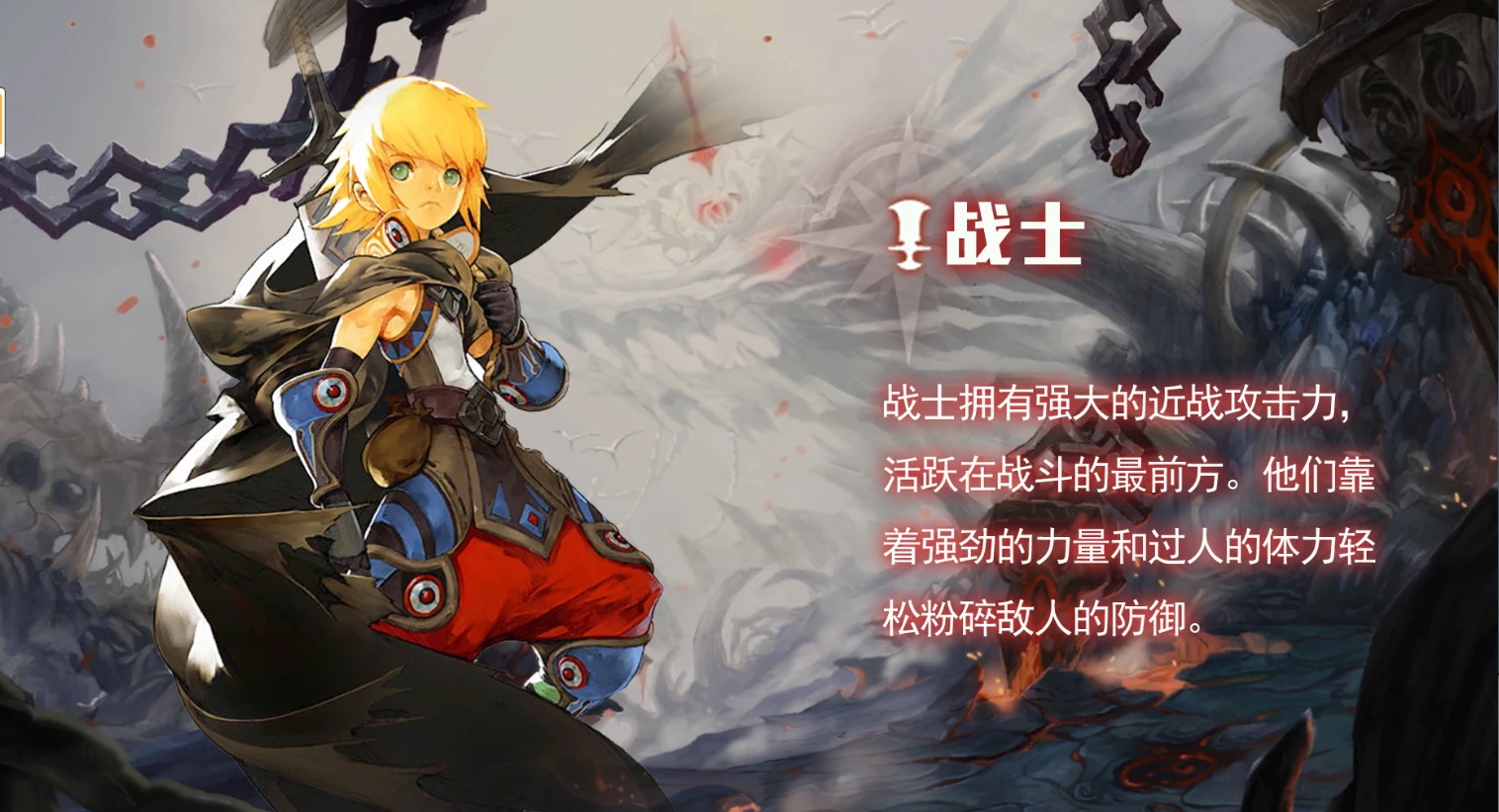 龙之谷启程职业全攻略｜新手避坑 + 转职选择 + 玩法定位，一篇吃透-游昕怀旧手游论坛