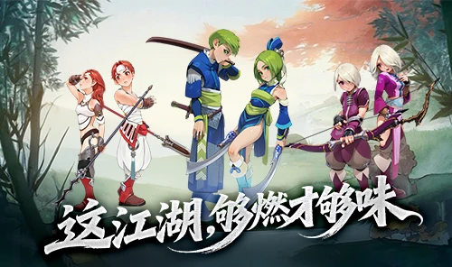 墨香情手游核心攻略-游昕怀旧手游论坛
