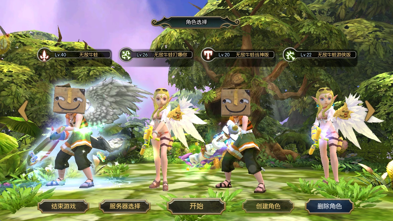 《龙之谷启程》手游：新人开服冲刺全攻略！从零到40级，轻松跟上第一梯队！-游昕怀旧手游论坛