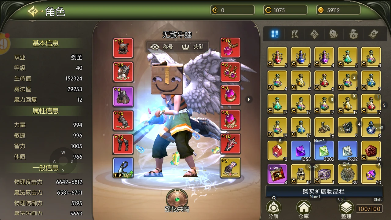 《龙之谷启程》手游：新人开服冲刺全攻略！从零到40级，轻松跟上第一梯队！-游昕怀旧手游论坛