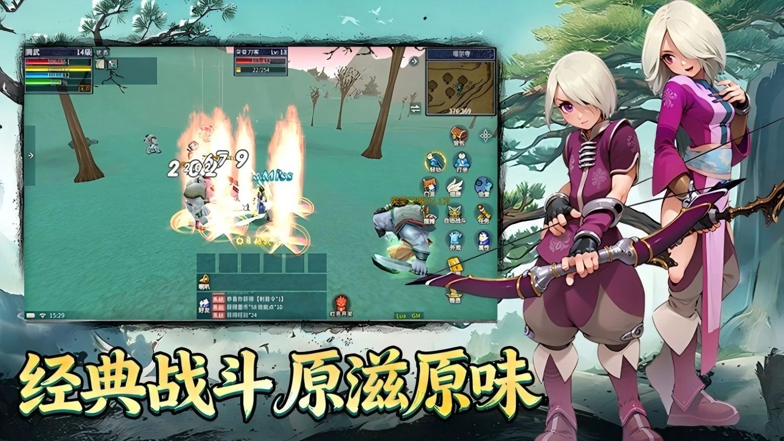 新手必看｜《墨香情》兵器选择不踩坑，零氪首选这2个，开荒超轻松！-游昕怀旧手游论坛