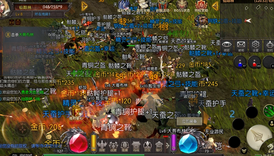 荣耀出征平民强化避坑完整指南，不炸装备不亏金币，稳稳拉满高强战力-游昕怀旧手游论坛