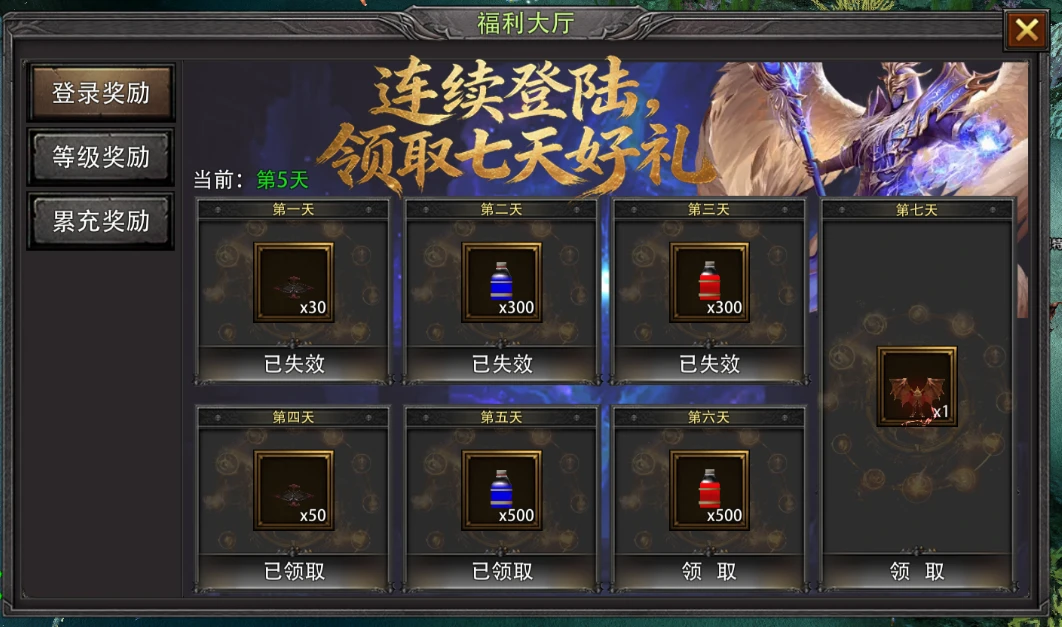 荣耀出征【开服通知和开荒攻略】：“荣耀18区”4月30日13:00开启！-游昕怀旧手游论坛