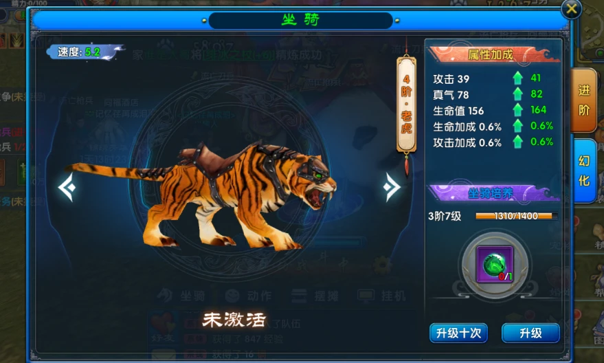 武林外传十年之约装备养成避坑全攻略，阶段规划不浪费资源，平民稳稳做毕业套装不返工-游昕怀旧手游论坛