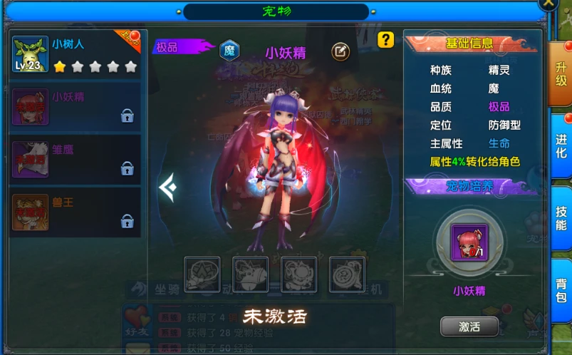 武林外传十年之约装备养成避坑全攻略，阶段规划不浪费资源，平民稳稳做毕业套装不返工-游昕怀旧手游论坛