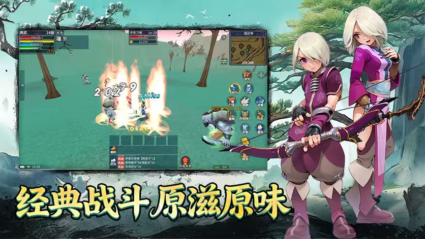 墨香情新游预约开启｜复刻经典武侠，赴一场跨越二十年的江湖之约-游昕怀旧手游论坛