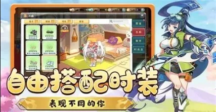 永恒岛高清重制版｜青春未老，彩虹归来！-游昕怀旧手游论坛