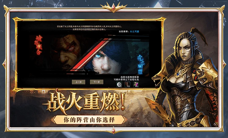 《神泣纷争》重回情怀巅峰！十九载经典如今再续宿敌对抗传奇-游昕怀旧手游论坛