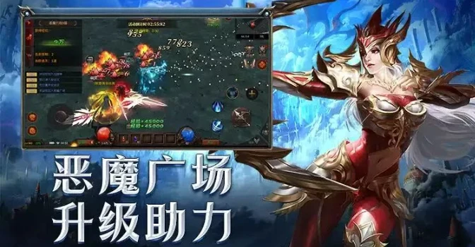 荣耀出征手游：「荣耀 18 区」4 月 30 日 13:00 开启！全新起点，长久耐玩-游昕怀旧手游论坛