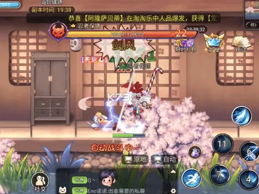 跨越十六年的彩虹约定：《永恒岛 - 高清重制版》冒险回归-游昕怀旧手游论坛