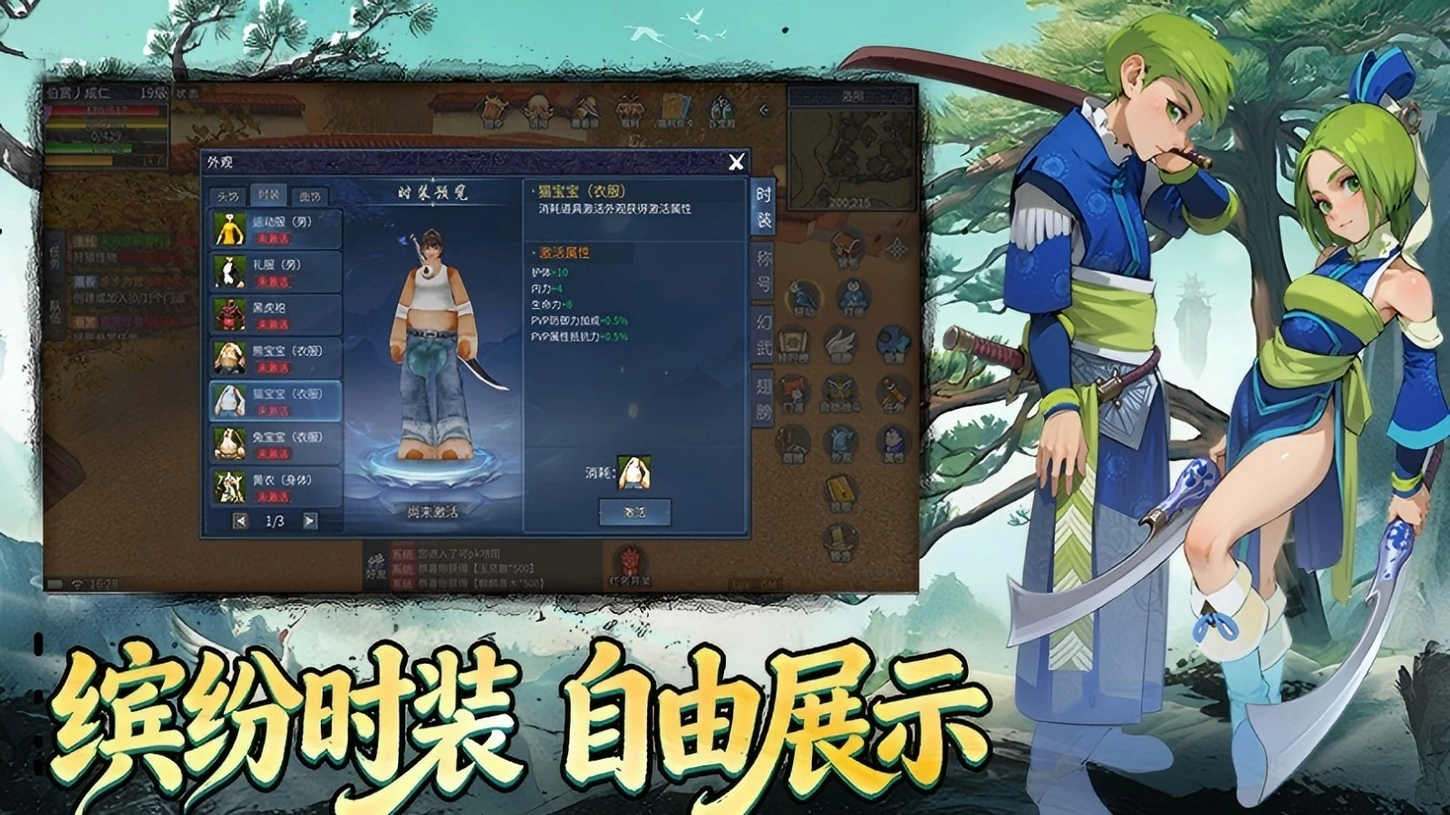 墨香情手游：刀枪弓拳剑暗器，哪个开荒最强？-游昕怀旧手游论坛