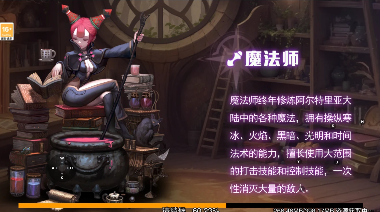 龙之谷启程手游魔法师最新攻略玩法-游昕怀旧手游论坛 - 经典怀旧手游玩家交流社区