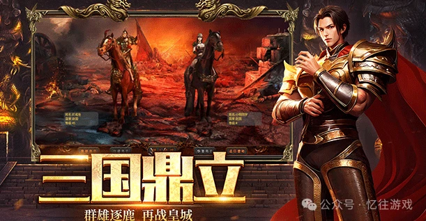 《风暴远征，英雄年代手游》副本装备进阶高效攻略！-游昕怀旧手游论坛 - 经典怀旧手游玩家交流社区