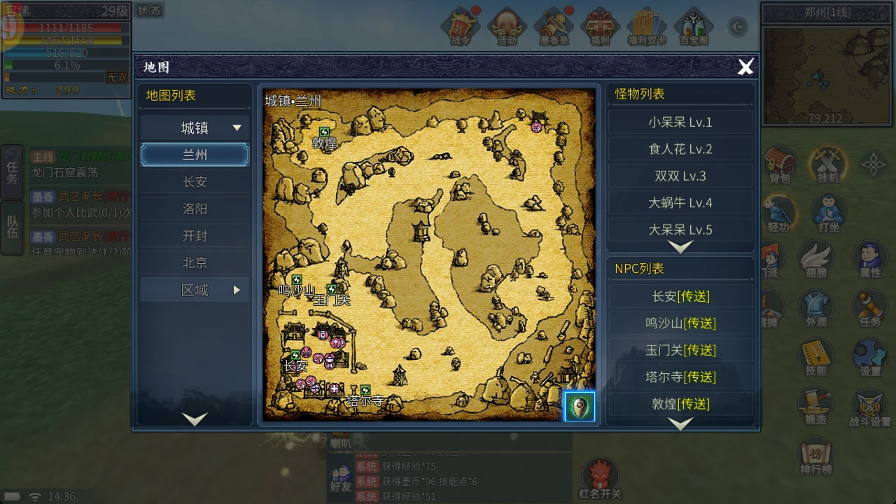 《墨香情》是一款复古武侠MMORPG手游，复刻经典，水墨画风，无职业六兵器随心切换，神装可交易，玩法经典、挂机轻松，带你重燃江湖梦！-游昕怀旧手游论坛