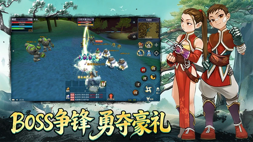 《墨香情》是一款复古武侠MMORPG手游，复刻经典，水墨画风，无职业六兵器随心切换，神装可交易，玩法经典、挂机轻松，带你重燃江湖梦！-游昕怀旧手游论坛