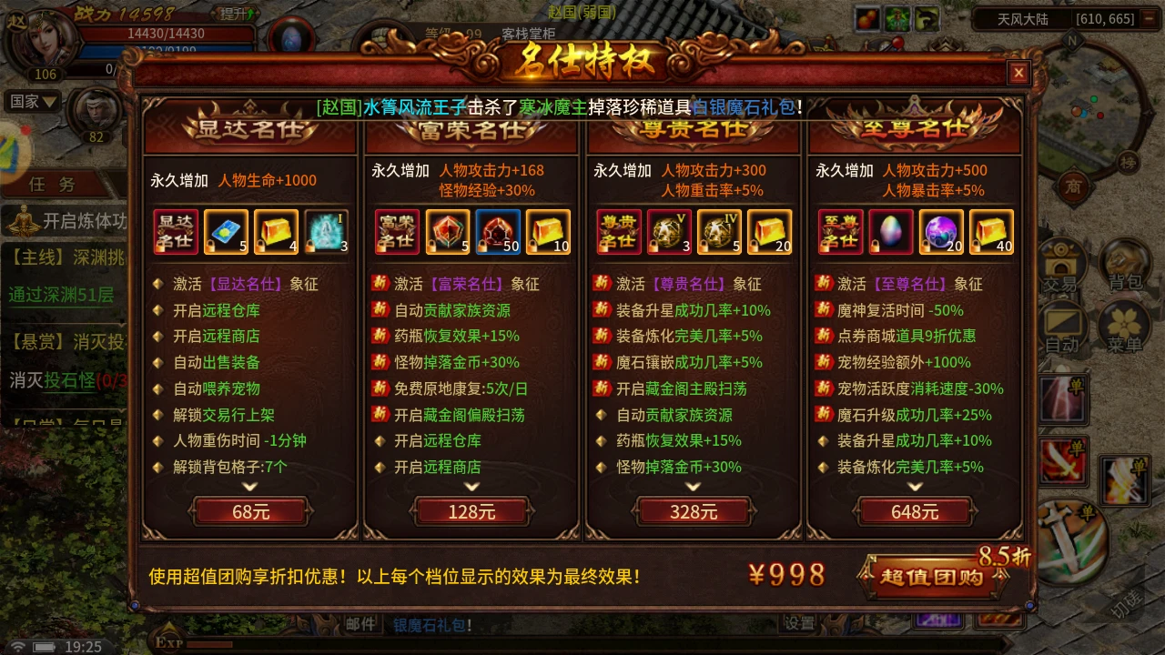 《风爆远征英雄年代怀旧服》背包系统全攻略：合理管理道具，高效扩容-游昕怀旧手游论坛